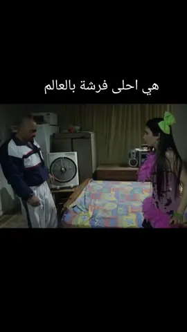 زكوان حضر مفاجاة لنهلة من العيار الثقيل #فرشة #مصاري #يسعد_الله_يا_نهلة #نهلة #العراق_السعوديه_الاردن_الخليج #العراق_السعوديه_الاردن_الخليج #سوريا_تركيا_العراق_السعودية_الكويت #سوريا #عناية #عناية_مشددة 