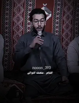 #منصف_التواتي ✨️