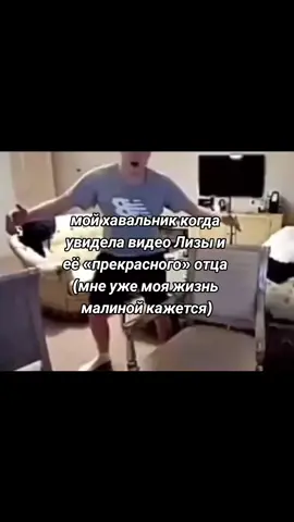 ЧО ЗА ХУЙНЮ ОН НЕСЁТ 🚨🚨#fyp #рекомендации #рек #greenscreen 