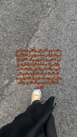 💤🚶‍♀️ #بدون_موسيقى  #القويعيه📍  #مقاطع_دينية  #اكسبلورexplore 