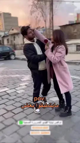 🤣#ساره_عصام #غيث_مروان #fyp #foryou #foryoupage #explore 