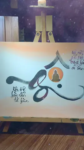 tranh thư pháp Chữ NGỘ
