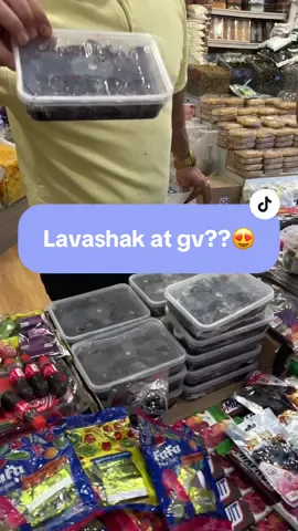 مليون اسف له شفرت صوته😭😭🤣  #lavashak #lavashakdubai 
