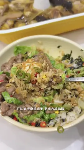 Nấu Ăn Cùng Tiktok  #xuhuong #viral #nauancungtiktok #nauan #ancungtiktok 