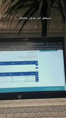 لحظة تستحق أن تُخلّد😔🤍                                 #جامعة_القصيم #تخرج #اكسبلور #fyp #4u #CapCut #اخر_جدول_جامعي 