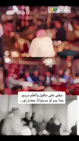 ‫#ولي_العهد ‬‫#الأمير_محمد_بن_سلمان ‬ يستقبل في مخيمه الشتوي بـ ‫#العلا  عضو مجلس الشيوخ الامريكى #المملكة_العربية_السعودية #السعودية_العظمى 🇸🇦🇸🇦