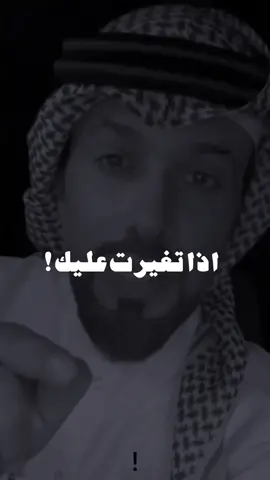 الاماكن داخل القلب تتغير 👌🏻 .  #ساري_المطيري #الجرح  #اكسبلور_explore #ترند #fypシ 