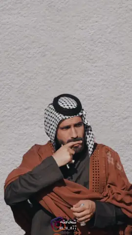 اذا عمك بصفك يعني ابوك وياك #الشاعر #سعدون_الخفاجي #شعر_شعبي_عراقي #شخاطه_yt #اكسبلور 