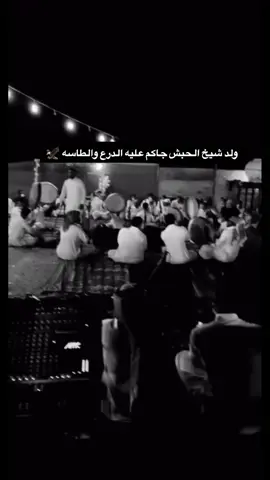 #محمد_الثنيان #خبيتي #قادري #خبيتي_سلك #بيشي #خبيتي_سمسميه #خبيتيات 