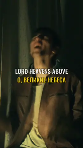 Я всего лишь человек #human #ragnboneman #переводпесни