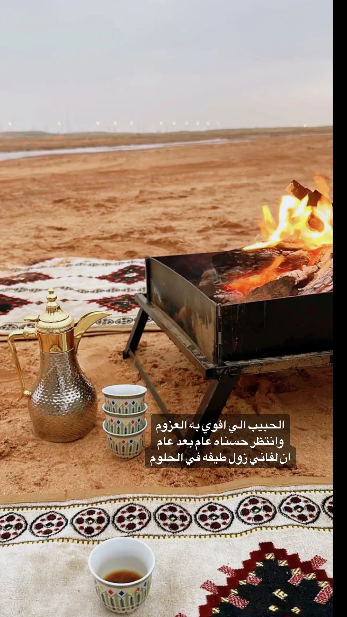 #الحبيب #اللي #أقوي #به #العزوم #ميحد_حمد #العين_دار_الزين #العين ##fouryou #viral #fyp #denimyouway #viralvideo #danewithpubgm 