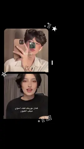 حبي لها شييييي #مالي_خلق_احط_هاشتاقات #شعب_الصيني_ماله_حل😂😂 #W #وتين 