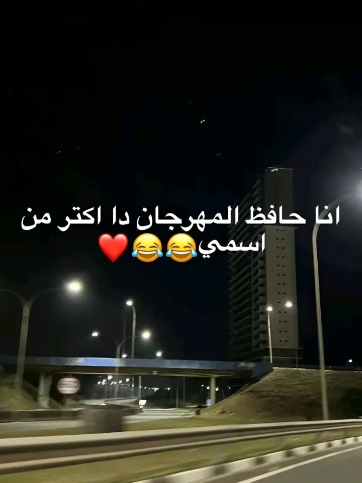 #مهرجانات #حالات_واتس #foryou  #شعبي #اغاني #لايك #fyp 