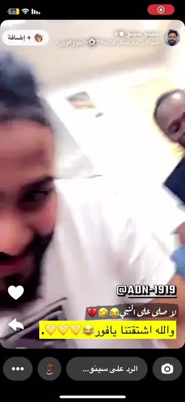 😂😂#ابو_التي #fyp #jed #الشعب_الصيني_ماله_حل😂😂 