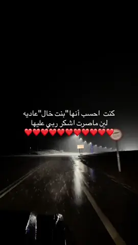 ععييونييي ههممم💕.  #foryou #fyp #اكسبلورexplore  