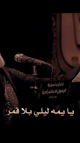 وجفوني تعبها السهر #باسميات #باسمالكربلائي #longervideos #اكسبلورexplore #باسم_الكربلائي_عشق 