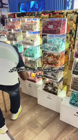 🤤🤤#CapCut #الرياض #الشعب_الصيني_ماله_حل😂😂 #اكسبلورexplore #مالي_خلق_احط_هاشتاقات🧢 #حلويات 