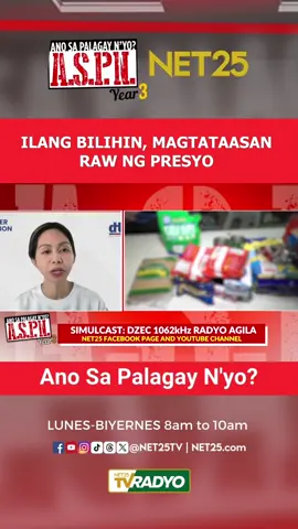 Nakaamba nga ang pagtaas ng 29% ng basic commodities na nasa SRP bulletin ng DTI. Kasama dito ang ilang de latang pagkain, instant noodles, gatas, sabon at iba pa. #NET25 #NET25News #tiktoknewsph #tiktokph #newsph #newstok #SocialNewsPH 