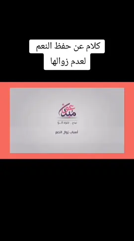 #الكرب #مالي_خلق_احط_هاشتاقات🧢 #الشعب_الصيني_ماله_حل😂😂 #الحب_الحقيقي #المدينه_المنوره 