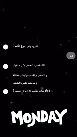#عباراتكم_الفخمه📿📌 #منشن_شخص_تبي_يشوف_المقطع 