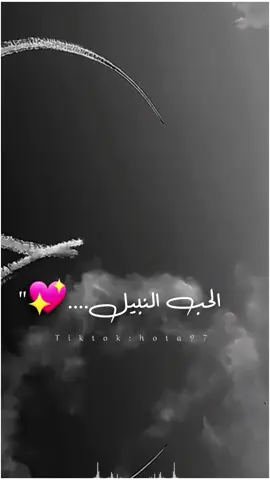 #محمودعبدالعزيز_الجااااااااااان♥️🙅‍♂️ #الجااااااااان_ابقوا_الصمود✌️🙅‍♂️ #تصميم_فيديوهات🎶 #مشاهير_تيك_توك #راجع بعد #طال السفر