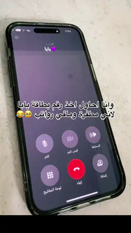 الف مبروك هارد لك .. جيبو كفيل 😂🤓 #CapCut #fypシ #explore #دوام #edit #شغل #مداومين #الشعب_الصيني_ماله_حل😂😂 #مشاهداتكم⬆️⬆️⬆️⬆️⬆️⬆️ #اكسبلور #رياكشنات  @الجنرال 🔻  @Norah UGC  @shosh 💚 