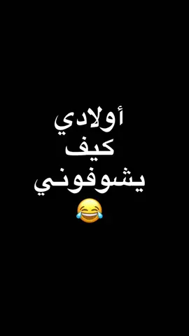 حقيقي 😂 #explor #الشعب_الصيني_ماله_حل😂😂 #مالي_خلق_احط_هاشتاقات🦦 #jeddah 