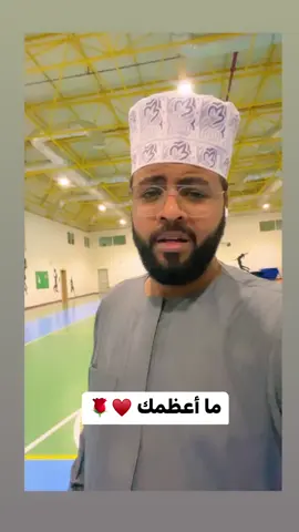 سبحانك ربي ما أعظمك ♥️🌹 •• •• #محمد_عباس_m3bbass  #محمد_عباس  #نشيد #اناشيد #السودان #السعودية 