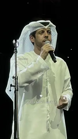 #ميحد #ميحد_حمد #ميحد_حمد_قديم #ميحد_حمد_الفنان_الاماراتي_الاول #ميحدحمد #ميحد_قديم #اغاني #الامارات #ابوظبي #محمد_بن_زايد #uae #أبوظبي #عزنا_وفخرنا #مطر#ترند#اكسبلور#عيضه_المنهالي  #الشعب_الصيني_ماله_حل#فرقة_سلطان_الريسي_الحربيه #القطاره #القطارة_العين #القطارة #مهرجان_القطاره #عيضة_المنهالي #عيضه#حمد_العامري   ‏#fyb#tiktok#foryou#foryoupage#viral  #explore#india#cupcut#like#trending#trend 