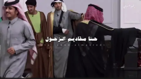 -مابه حميّا إلّا حميّا المسسردي…
ً 
ً ‏‎‏#explore  #foryoupage  #fypシ  ‏‎#اكسبلور_تيك_توك  #tiktoklongs #viral  #زد_رصيدك9   #بداية    