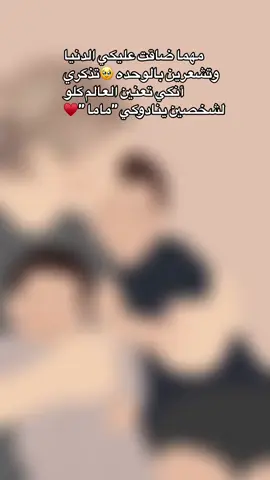#اطفالي# مشاعر الحب  #عمرييييي🧸🧿♥️ 