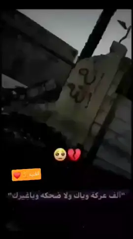 #جسوومي_الـشٰـاايب #تصميم_فيديوهات🎶🎤🎬 #ستوريات_متنوعة #حبكم #صعدو #🔕🖤آڪَٰـُـٰٓـسَٰـُـٰٓـبَٰـُـٰلٰور🖤 #صعدو_الحساب_لايك_متابعه_واكسبلور_💔 
