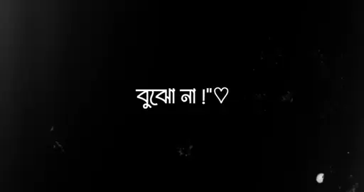 #meher_chowdhury #banglar_sayeer 