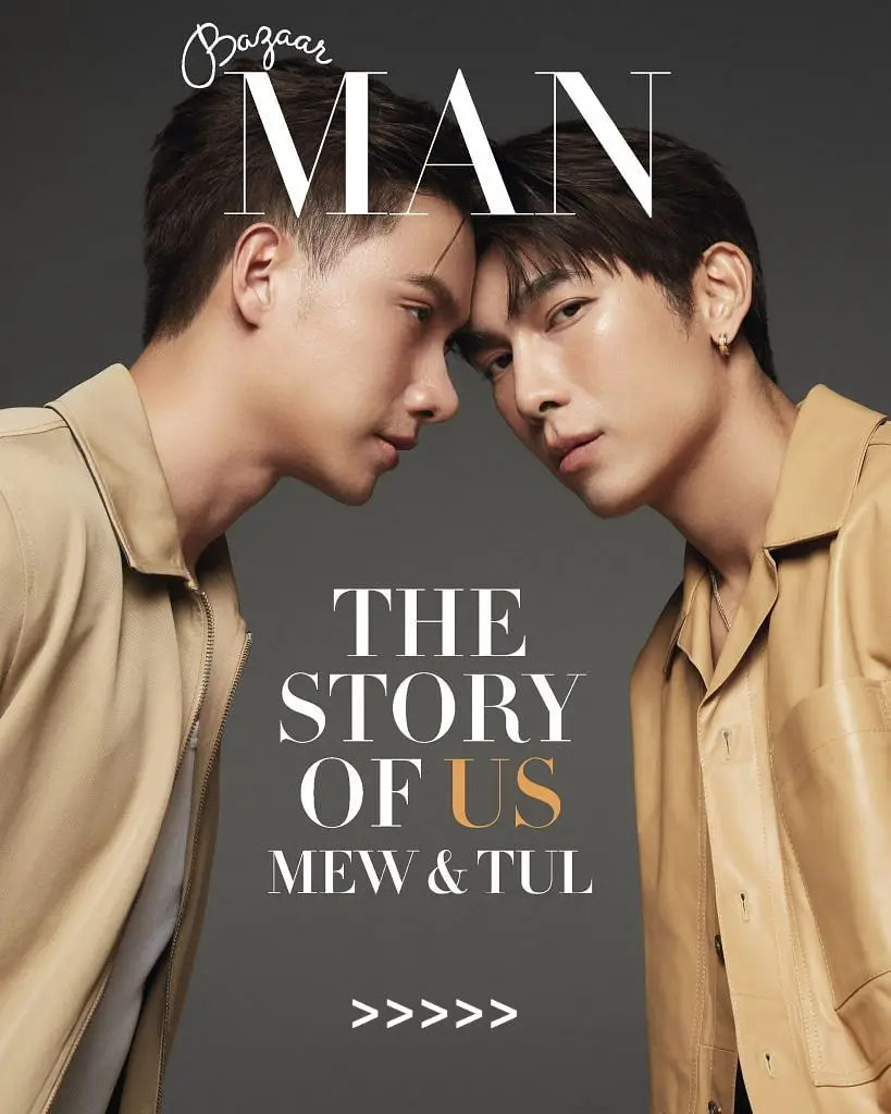 Viva el MewTul 💋💋💋💋 #mewtul #tulpakorn #mewsuppasit #bazaar #thailandactor #thailand  @mewsuppasit @TUL PAKORN T. 