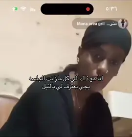 انتي بنت ولا ولد 🤨#explore #منى_بنت_الحاره #اكسبلورexplore #الشعب_الصيني_ماله_حل😂😂 #fypシ #fyp #منى_الملكه #بنت_الحاره #ساس 