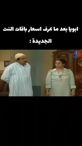 #عبدالغفور_فاطمة  #الشعب_الصيني_ماله_حل😂😂  #foryou #fyp #f #yyyyyyyyyyyyyyyyyyyyyyyyyyyyyy #الشعب_الفيومي_ماله_حل😂😂🖐🏻 