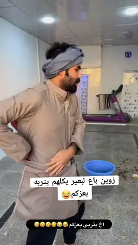 شوفو الاخير😂😂#بيت_رشك 