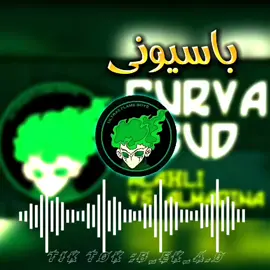 #اغنية_الاهلي_طرابلس #باسيوني 💚🔥 #طائرة_الاقلاع_لل20k✈️✈️🤌♥️ #fypシ #تصميم_فيديوهات🎶🎤🎬 #اغاني_كامله #اغاني_الاهلي_طرابلس #ريمكس #remix #libya🇱🇾 #virall #expression #explore #CapCut 