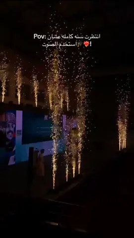 انا الكامبيون❤️‍🔥! #مالي_خلق_احط_هاشتاقات #ترندات_تخرج #ميسي #اكسبلور #graduation #viral #fyp #explore 
