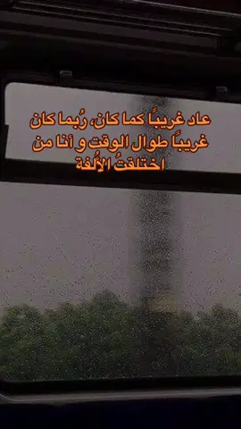 #معشوقتي #كتاباتي #اقتباسات #رسالة #خواطر #شعر #foryou #4u #fyp #fypシ #viral #fy