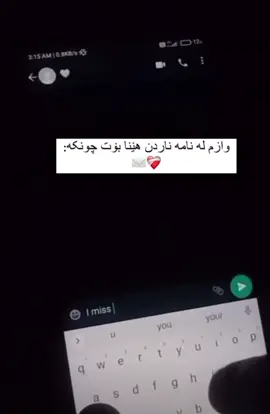 #foryoupage #foryou #everyone #baleh🖤🔗 