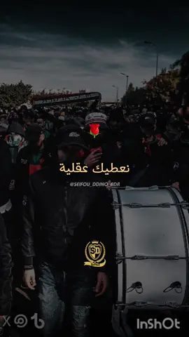 جديد حب و عقلية - زوج كلمات 🌹 A.E.M - ZOUDJ KELMAT #djalilpalermo #viral 