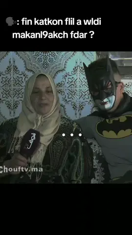 gotham needs me 👽 #batmanraja #fawzibatman #rca #gottham #batman #maroc #morocco #foryou 