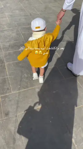 الي خفنا منو حصل حصل 💔😂#حفصه #محمد #الشعب_الصيني_ماله_حل😂✌️ #مالي_خلق_احط_هاشتاقات #اكسبلورexplore #ترند # يا عقله الإصبع 
