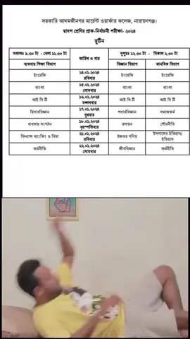 #capcut #kabila #bachelorpoint #srs #srsharif #🥰🥰🥰🥰❤️❤️❤️❤️💞💞💞💞 #fyyyyyyyyyyyyyyyyyyyyyyyyyyyyyyyyyyyy #viral 