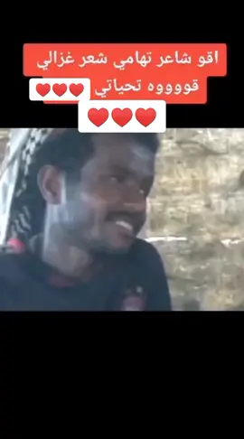 #الشاعر_المنسي