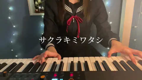 卒業するの寂しいな。#オリジナル曲 #中3 #サクラキミワタシ #本日24時リリース開始 #tuki #newmusic #新曲 