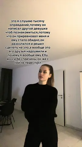 почему я это слушала даже😭☠️