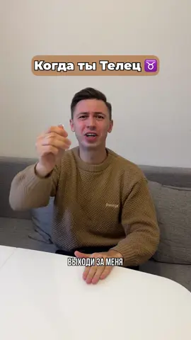 Амбассадоры еды 😂 #славкаморозов #гороскоп #телец @Nnemchenko 