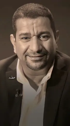 على بختج يروحي.!💔||سمير صبيح #ذواقين_الشعر_الشعبي #الشاعر_سمير_صبيح #اشعار_حزينه_موثره🥺💘 #شعراء_وذواقين_الشعر_الشعبي #اشعار_حزينه #اشعار_خواطر #شعراء_العرب #شعراء_الجنوب #العراقيين #foryoupage 